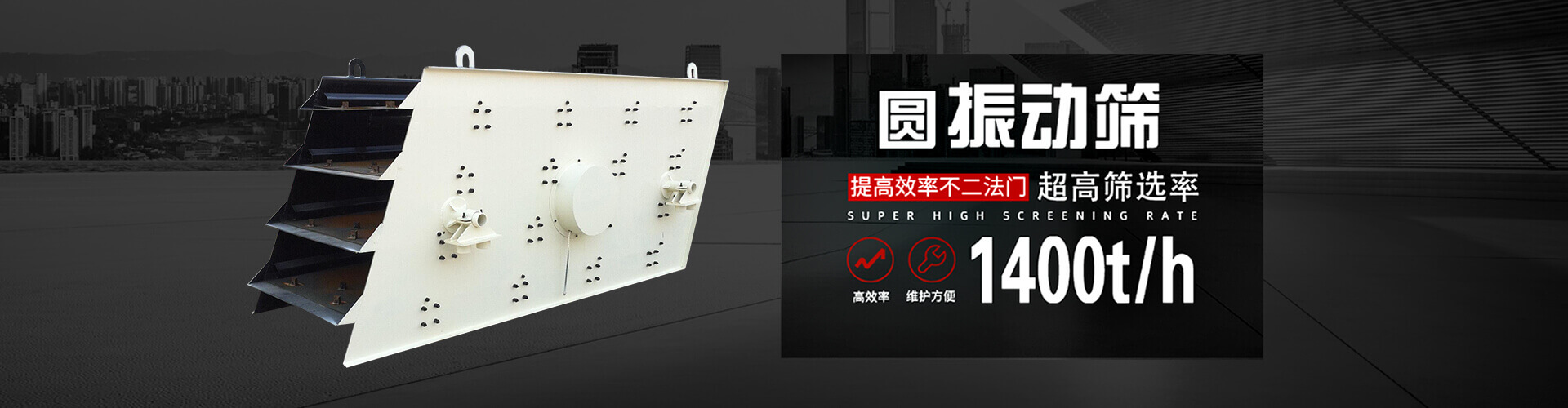 555000jcjc线路检测中心筛分设备一应俱全,解决您所有的生产难题